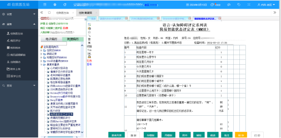 1711684539975619.png image.png